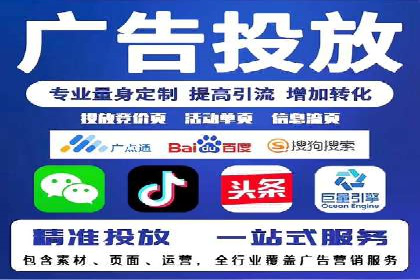 百度竞价推广公司案例：金融行业品牌塑造